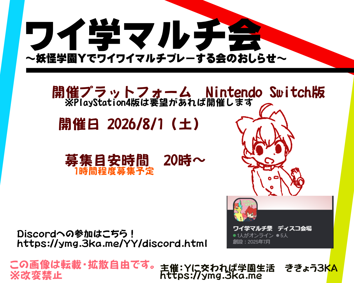 20260719223957-kky3ka.png